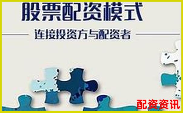 配资炒股必看佰朔资本开户申请全流程详解-中国股票配资网官网首页查询