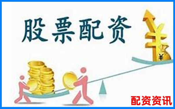股票配资究竟是做什么 这份工作内容全解析-未来涨10倍的股票