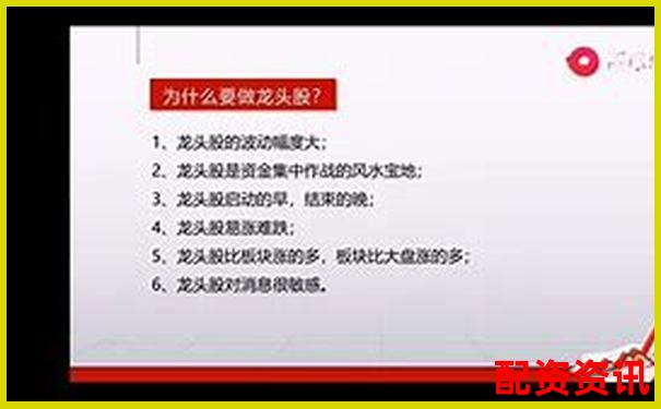 股票配资如何精选3-5只优质股稳健获利-07配资股票配资网址