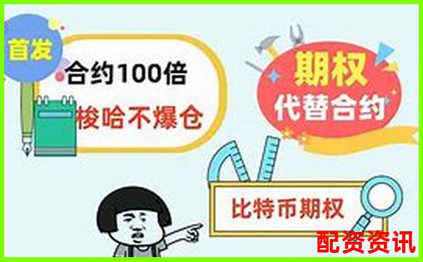 什么是100倍杠杆交易 新手必看操作攻略与技巧解析-股票杠杆利息是多少