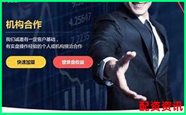 股票配资平台网址查询官方下载APP在线注册入口