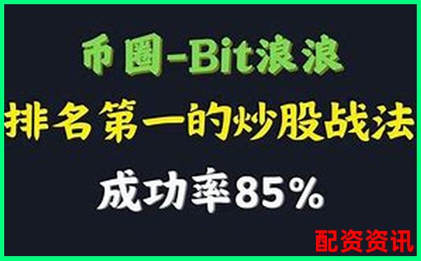 股票杠杆操作策略实现收益翻倍的实战指南-融资融券有几倍杠杆啊