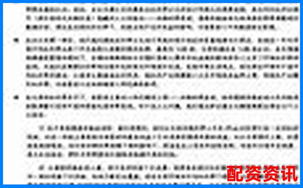 杠杆5倍与合约5倍的区别解析及风险对比-国家允许实盘杠杆平台
