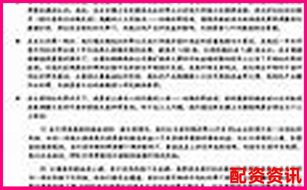 投资杠杆安全倍数探讨与合理选择建议-股票什么是杠杆效应