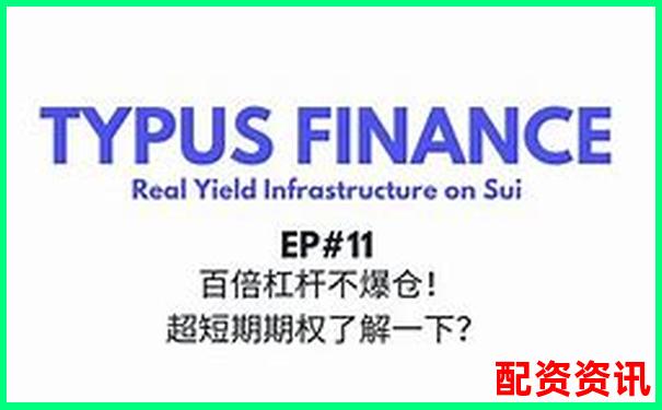 20倍杠杆爆仓价计算方法详解-二十倍杠杆多少保证金