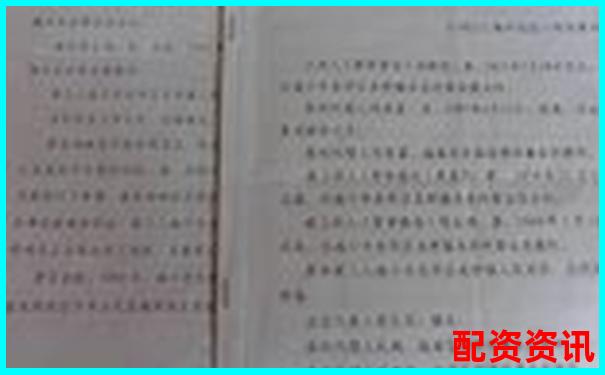 股票配资判决书查询官网真假如何辨别-股票配资平台选哪个公司