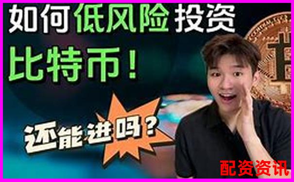比特币500倍杠杆交易新风口 高收益加密资产操作平台-炒股杠杆哪个平台好一点