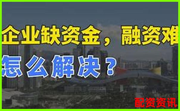 51配资盈利后资金无法提现投资者遭遇提款难题-配资有无资金要求怎么填