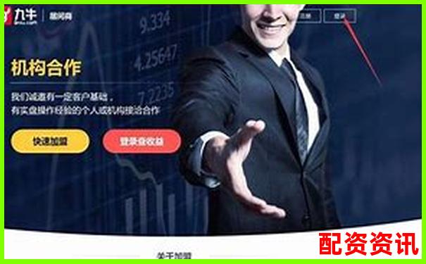 免费股票配资是真的吗知乎揭秘真相与实用技巧-在线股票配资配资网站