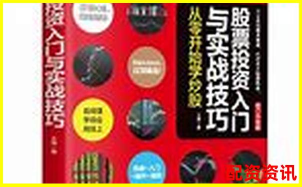 股票杠杆交易操作指南从入门到精通-股票杠杆怎么用有什么条件