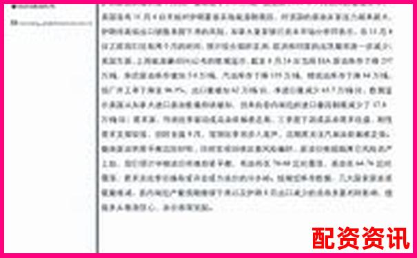 明德普惠外汇与原油期货配资双擎驱动投资新机遇-简述我国股票配资交易和融资融券交易的主要区别