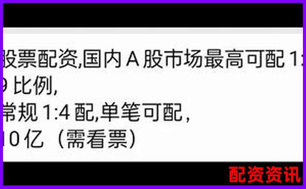 财富牛股票配资怎么样新手必看操作攻略与技巧分享-股票杠杆配资平台优酷
