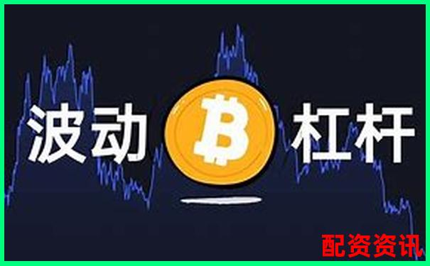 杠杆配资炒股高收益背后的三大致命风险警示-股票otc交易平台