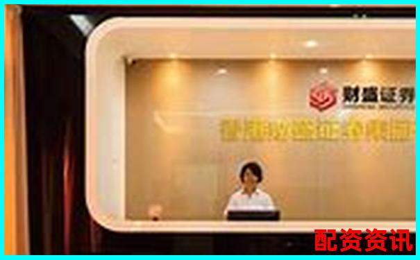 正规配资平台官网网址查询指南及注意事项-股票一万涨十倍是多少钱