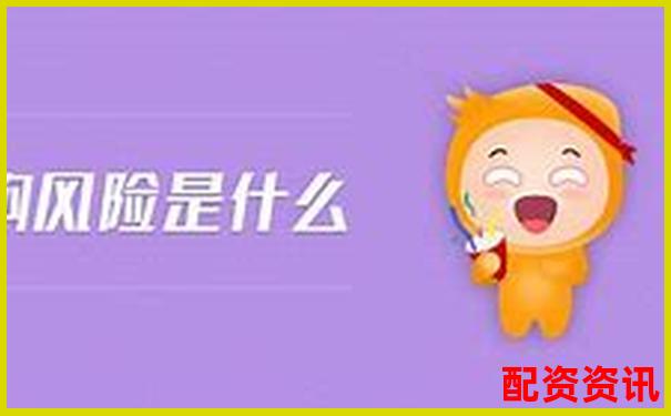 杠杆交易股票的优势风险与操作策略全解析-万科股票从上市到2018翻了多少倍呢
