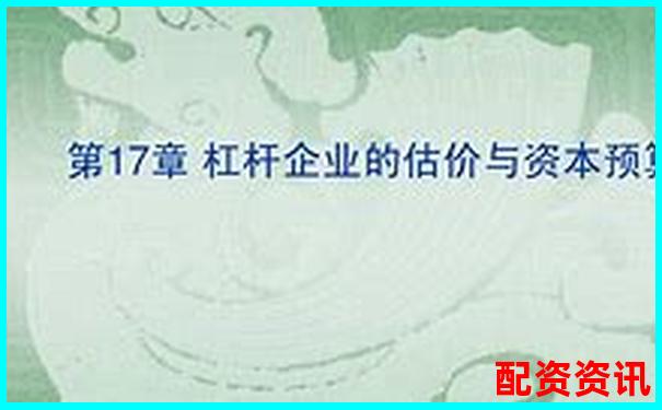 1倍杠杆炒股利息计算与成本分析指南-配资平台查询网站是什么意思