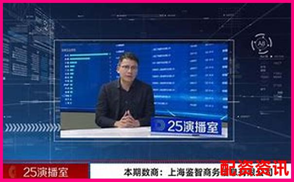 2025年最新上海股票配资平台信息汇总表-十大权威安全配资平台排名