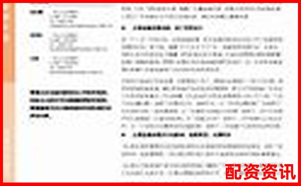 股市杠杆APP合规上架应用商店风险解析与安全保障探究-500块100倍杠杆