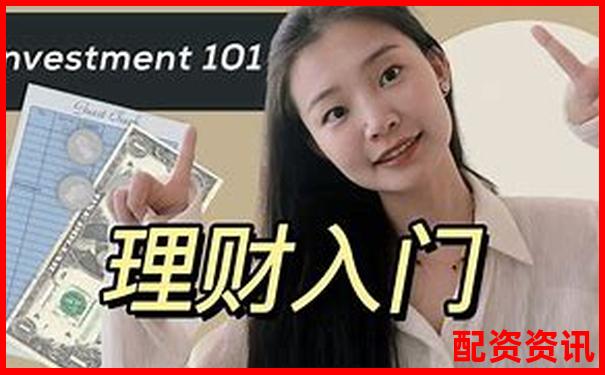 30倍杠杆详解配图 小白必看投资技巧全攻略-嘉盛集团开户一般杠杆是多少