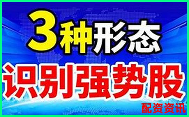 股票配资如何精选3-5只优质股稳健获利-牛股最高翻了多少倍