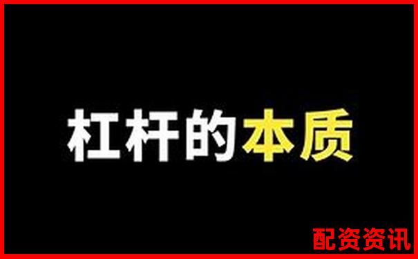 期货铁矿石杠杆最高能达多少倍新手必看杠杆交易攻略-黄金200倍杠杆涨跌多少爆仓了