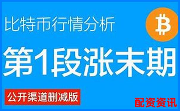 比特币50倍杠杆爆仓风险时间测算分析-股价涨了一倍的股票