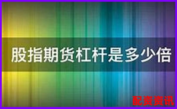 A股杠杆交易倍数上限详解及最新规定-给股票加杠杆违法吗