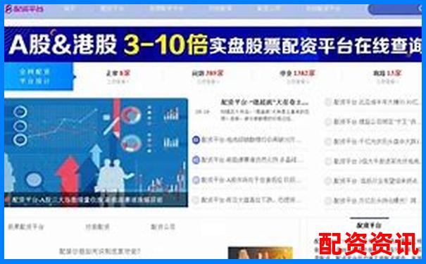 2025深圳十大股票配资平台权威排名榜单-一倍杠杆怎么买基金