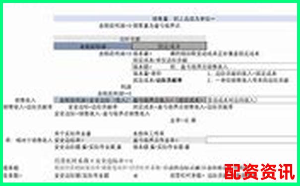 股票杠杆收益计算详解与实操指南-股票杠杆风险计算公式