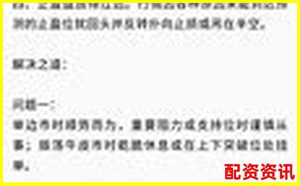 期货杠杆亏损应对策略与赔偿方案解析-商品期货杠杆多少倍