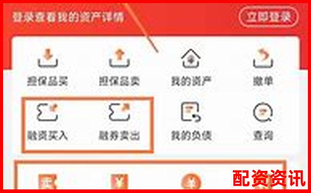 长城证券融资融券杠杆倍数详解及操作指南-寻找500倍杠杆外汇平台