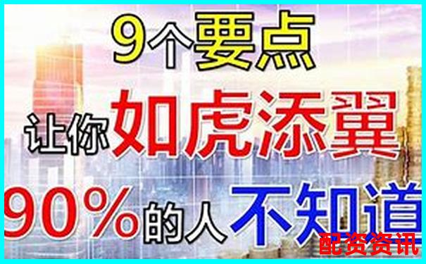 上海手机股票配资论坛哪家正规 最新避坑攻略全解析-炒股配资平台论坛官网