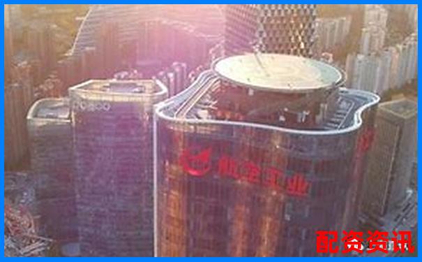 中航资本杠杆配资平台开户申请流程指南-股票杠杆多少倍合理一点啊图片视频