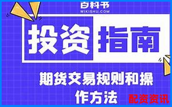 期货交易10倍杠杆详解及其风险控制要点-历史涨50倍的股票是什么意思
