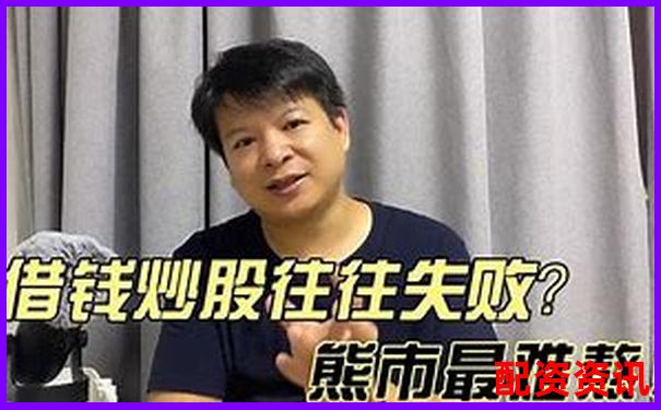 朔资本炒股杠杆靠谱吗 实测体验告诉你答案-股票配资几倍杠杆最好