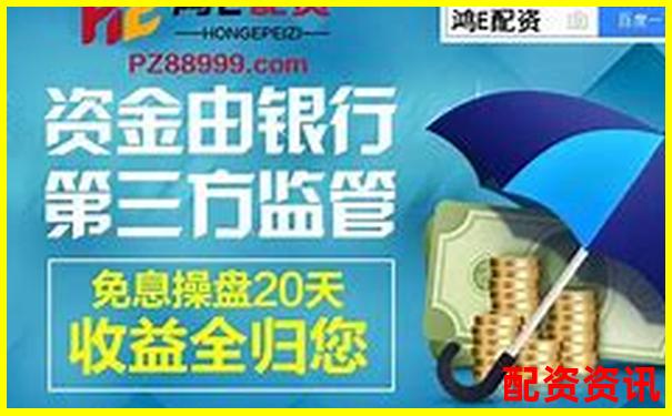 配资官方网站定义及其功能全面解析-股票怎么算涨停倍数的