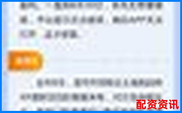 安全配资平台是什么揭秘杠杆交易的风控密码-603059倍加洁股票股吧