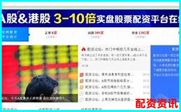 配资在线平台网站解析与投资指南-股票短线做出来的一年几倍算正常?