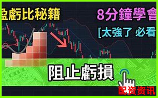 股票不加杠杆就不会爆仓吗 3招避险技巧助你稳操胜券-苹果股票20年涨了多少倍