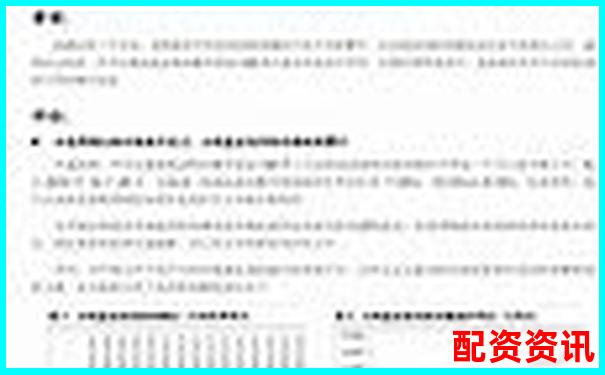 专业证券配资平台 安全高效杠杆投资首选-比特币50倍杠杆几个点爆仓的
