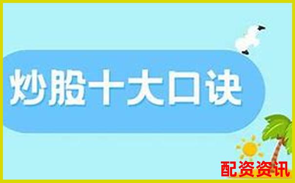 炒股杠杆是什么意思呢 新手必看三大使用技巧与风险解析-股指期货如何加杠杆