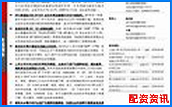 杠杆股票爆仓含义解析与风险防范指南-期货交易几倍杠杆怎么算