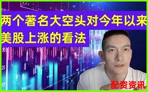 杠杆做空盈利全攻略 揭秘空头交易的赚钱奥秘-股票翻一倍是多少个点