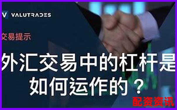 实盘股票杠杆交易平台实战技巧与高效策略指南-比特币1000元10倍杠杆爆仓亏多少钱