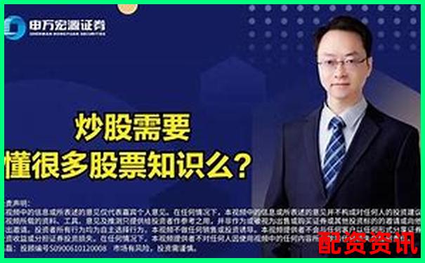 股市新手必看杠杆炒股多少倍可以赚钱啊实战技巧分享-可靠的配资公司平台排名
