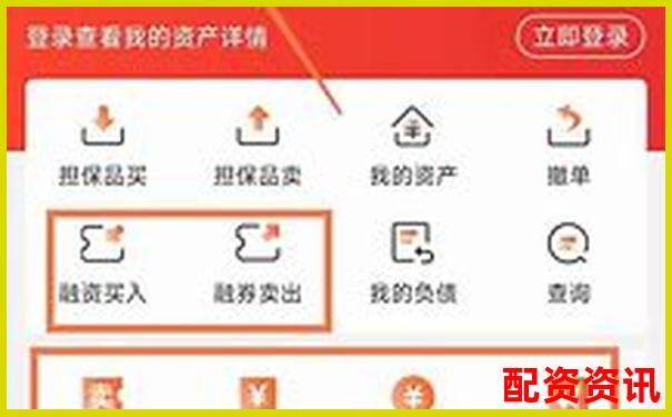 杠杆保证金倍数详解 官方APP下载注册即送免费试玩金-股票开杠杆时会亏到本金以外的钱吗