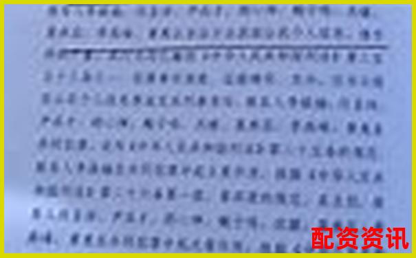 非法经营股票配资量刑标准解析与司法实践探讨