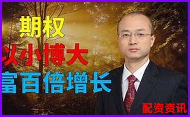 10倍杠杆炒股解析以小博大的投资双刃剑-炒股最高杠杆多少倍啊图片