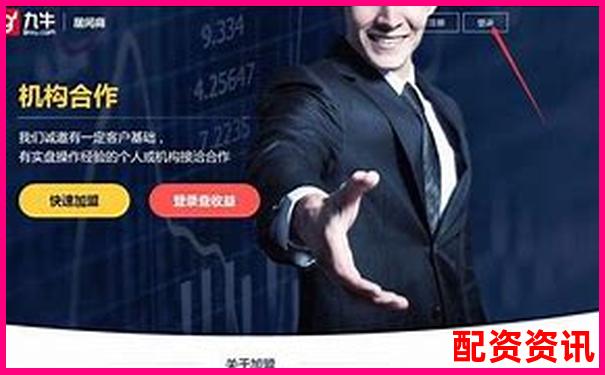 2025最新股票配资平台网址导航与推荐大全-股票100倍杠杆平台有哪些