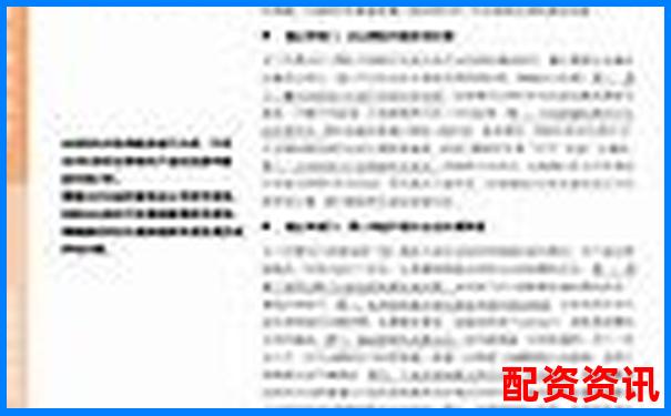 杠杆股票爆仓含义解析与风险防范指南-深圳证券交易所信息公开平台